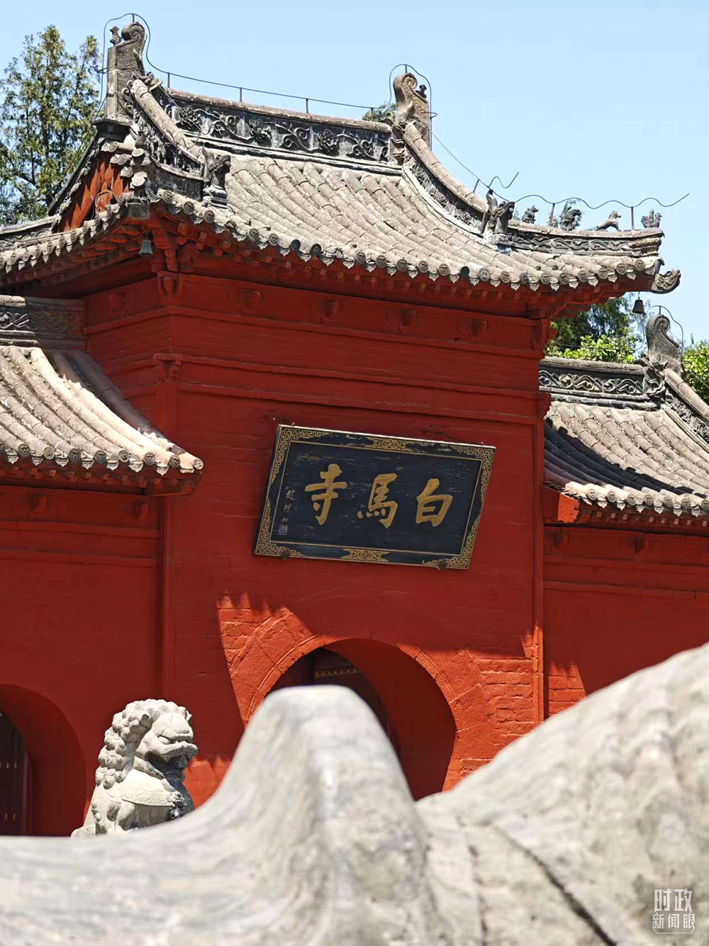 △白馬寺。（總臺央視記者彭漢明拍攝）