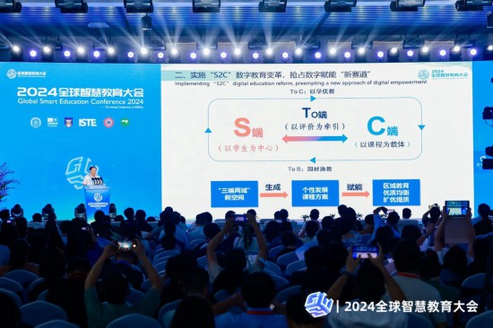 重慶高新區(qū)“S2C”數(shù)字教育亮相全球智慧教育大會。