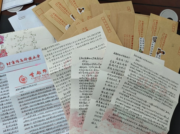 京和兩地高校開展書信交流活動(dòng)。