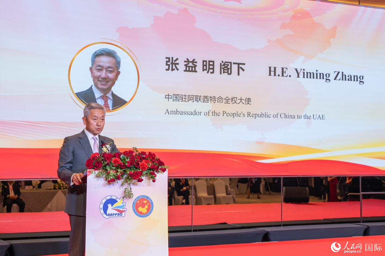 張益明大使致辭。人民網(wǎng)塔里克·易卜拉欣攝