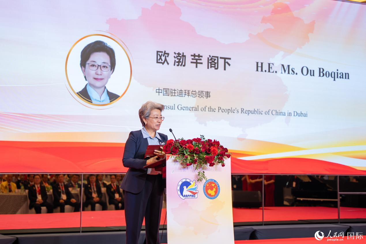 歐渤芊總領(lǐng)事致辭。人民網(wǎng)塔里克·易卜拉欣攝