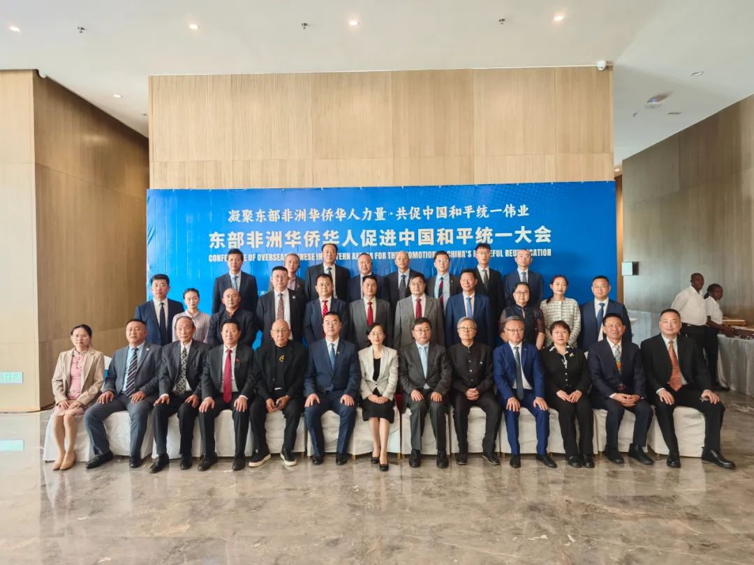 與會嘉賓合影留念。中國駐肯使館供圖