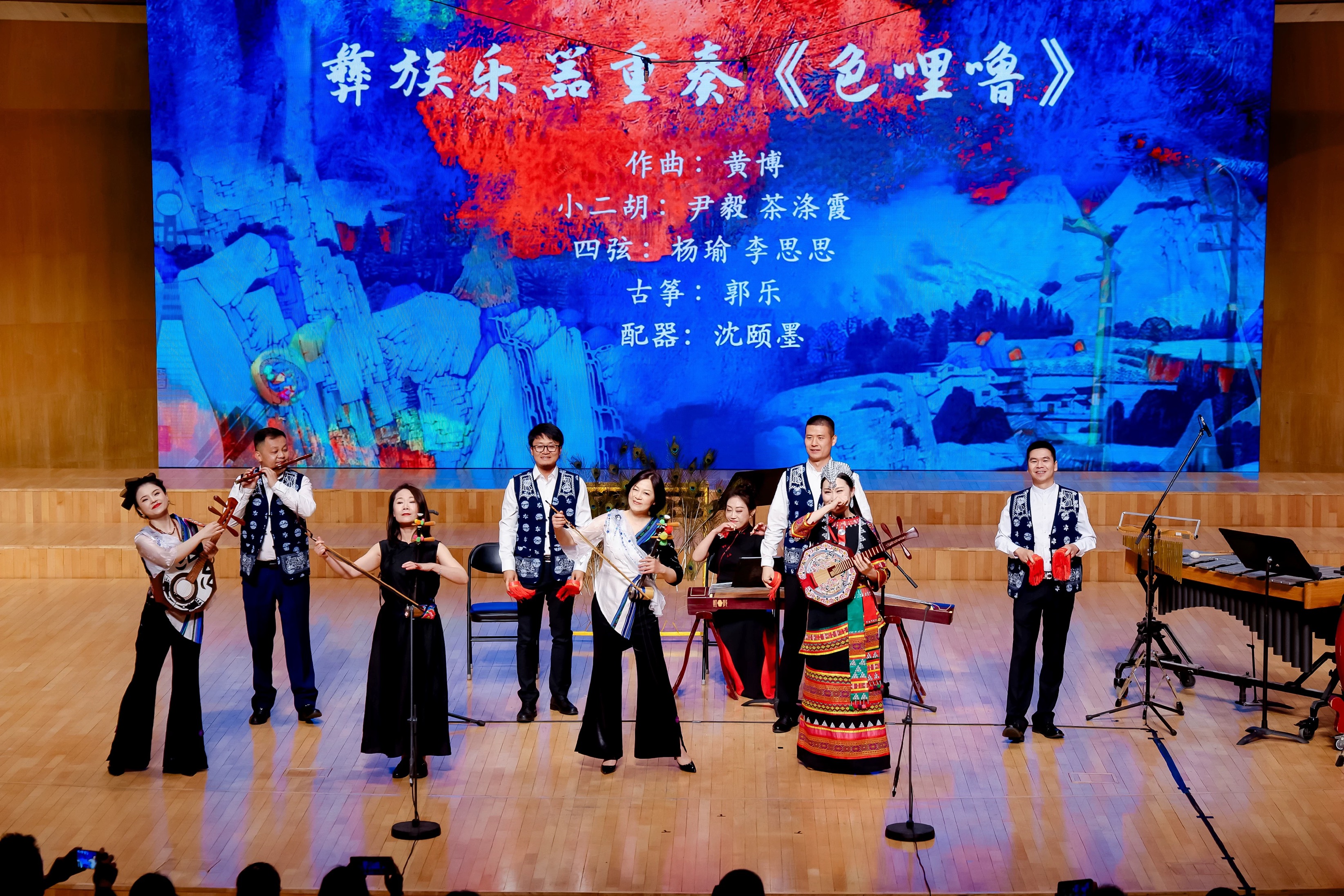 音樂會演出現(xiàn)場。學(xué)校供圖