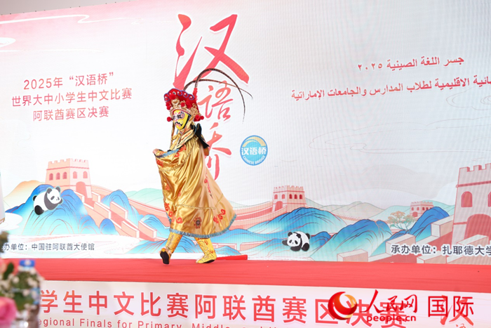 變臉表演。人民網(wǎng)記者任皓宇攝