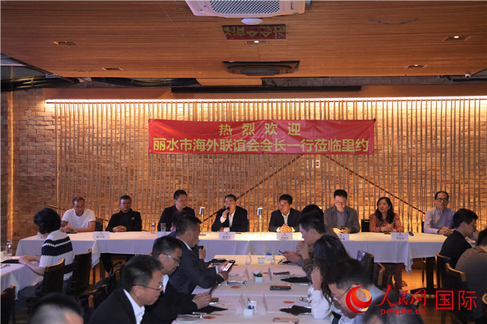 當?shù)貢r間5月31日，麗水市海外聯(lián)誼會代表團與里約僑界舉行座談，圖為座談會現(xiàn)場。 人民網(wǎng)記者 時元皓攝